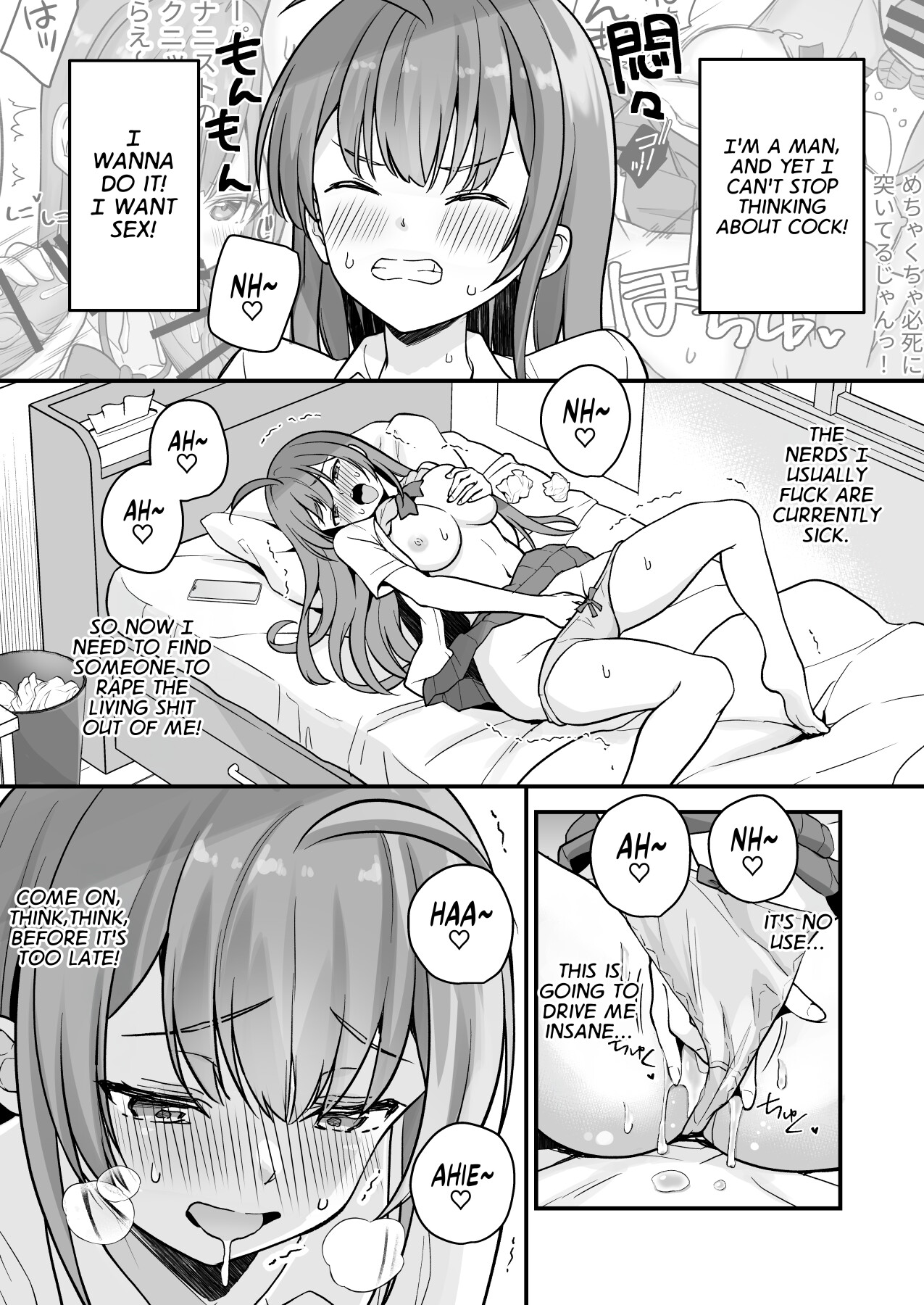 Hentai Manga Comic-The Loser Me Got Turned Into a Girl, so I Tried Having Degenerate Sex With My Teacher-Read-3